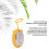 MicroCurrent Aide au sommeil portatif 150 mAh jaune 12