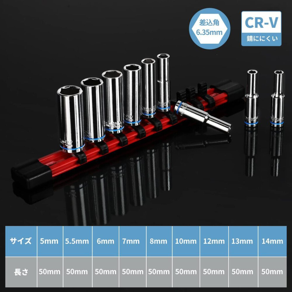 Workpro Deep Socket Set Drive Angle 5 6 7 8 10 12 13 14mm 9 Piece Set With Holder Auto Repair 6.35mm 5.5