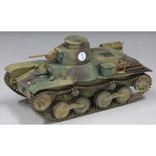 Finemolds Military Series Imperial Army Type 95 Light Tank Ha Late Model Iwo Jima Plastic Model Mr01 1/35