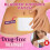12pcs Bladder Control Patches,Bladder Leakage Improve Patch,Leakage Urine Patch for Men and Women,PostpArtum InconTinence Control Patch 7