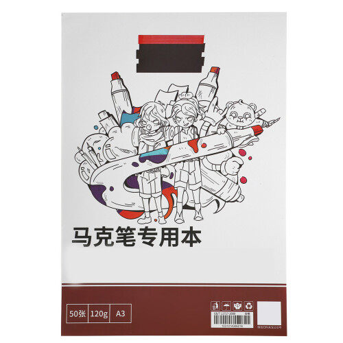 A3 Malpapierbuch für Markerpen Graffiti | 50 Blätter 1