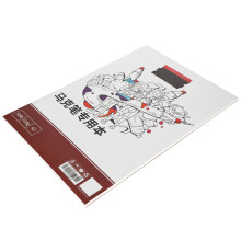 A3 Malpapierbuch für Markerpen Graffiti | 50 Blätter