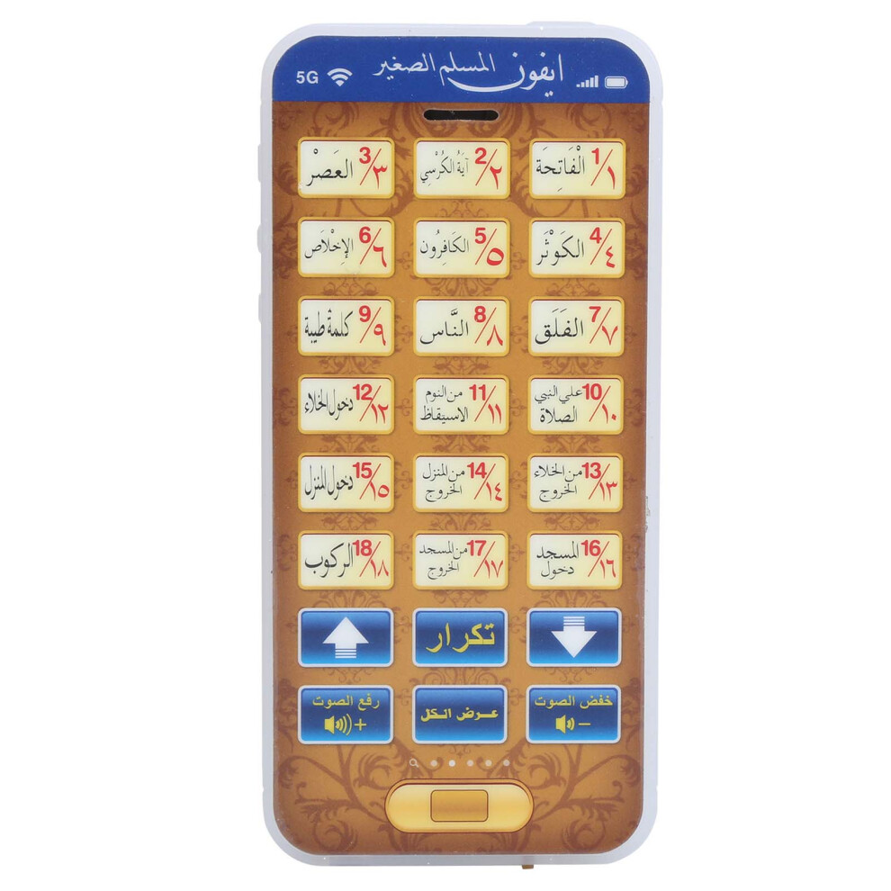 Arabic 18 Chapter Quran Islamic Phone Toys Children Educational Learning Mobile ToysBlue