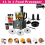 11 in-1 Food Processor Standmixer Electric 1100W Multifunction Blender 1