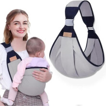 atmungsaktive Babytrage, Babytrage, Babytragetuch, Babytrage für Neugeborene, Neugeborenentrage, bequeme und sichere Babytrage für Neugeborene