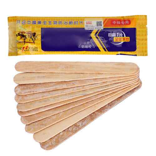 Beekeeping Pest Control Wood Strips Quick Effect Bee Wax Moth Larva Treatment Tool 1