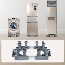 Washing Machine Stand Adjustable Refrigerator Raised Base Mobile Roller Bracket Wheel Home Bathroom