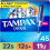 Tampax Pearl Tampons Multipack, with LeakGuard Braid 1