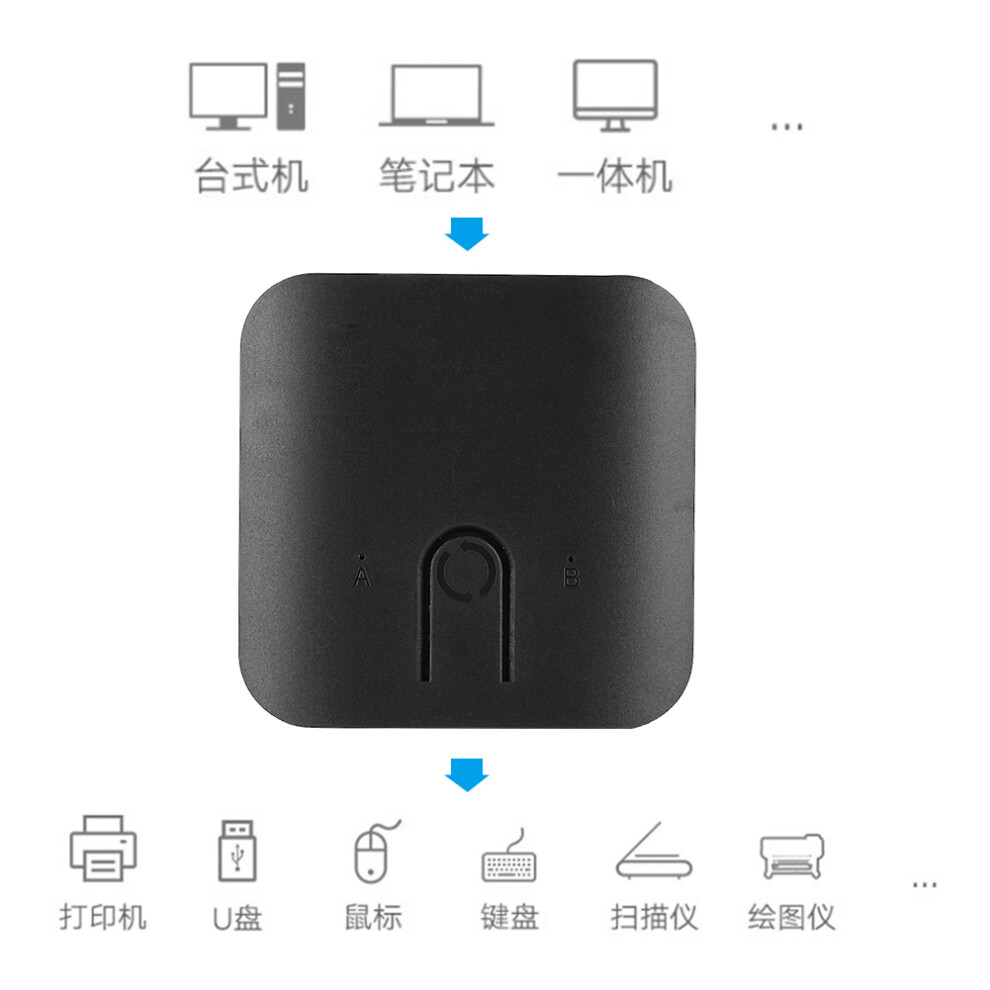 Acasis Usb Printer Switcher 2-Port Switcher 2-In 1-Out Splitter For Windows /Os / Xp / Linux 4601323684500