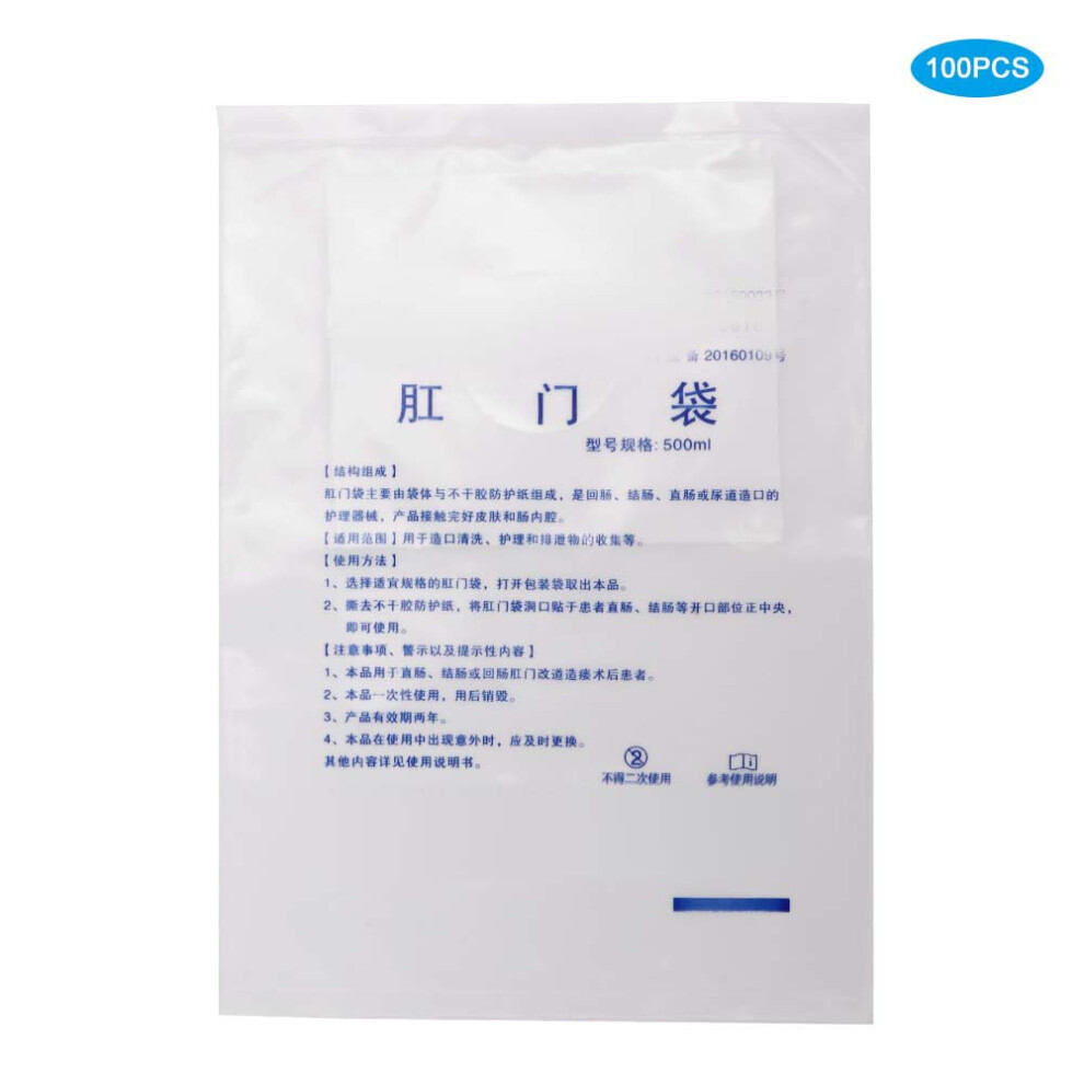 100pcs Disposable Colostomy Bag Skin Friendly Cleaning Colostomy Pouch Bag