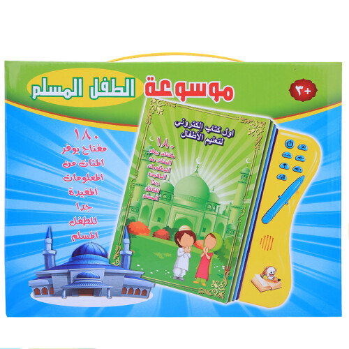 Arabic Learning E Book Early Educational Smart Learning Language Reading Book(666A ) 2