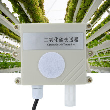 High Accuracy Carbon Dioxide Sensor CO2 Transmitter 400-5000PPm for Agricultural Greenhouse120-4~20mA Current Output