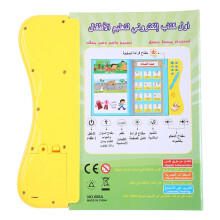 Kids Educational Smart Learning Book Multi functionabl Reading Cognitive Toys Arabic Language