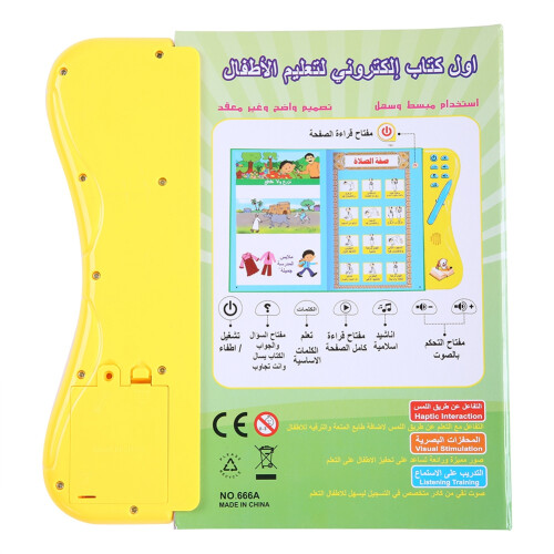 Kids Educational Smart Learning Book Multi functionabl Reading Cognitive Toys Arabic Language