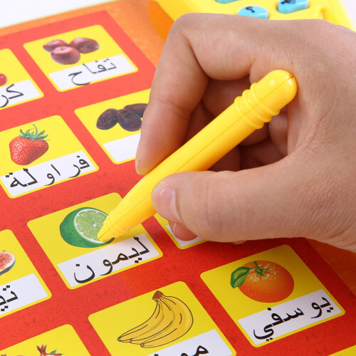 Kids Educational Smart Learning Book Multi functionabl Reading Cognitive Toys Arabic Language 2
