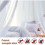 Bett-Moskitonetz, 250 x 1100 x 60 cm, Betthimmel, Moskitonetz für Einzel- oder Doppelbett 3