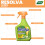Resolva Resolva Lawn Weedkiller Extra & Path & Weed drive killer 1L RTU 10