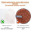 Washable makeup remover wipes – 8 pieces – microfiber – for all skin types 3
