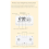 Luminous Digital Clock Night Timer with Visual Display for Students Teaching and Time Management LED Reminder A 10