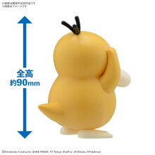 Bandai Spirits Pokemon Plastic Model Collection 21 Kodak Plastic Model Quick!! Color-coded