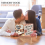 Memory Book for Couples Our Story Book for Couples 58 Pages 4