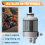 For Husaberg FE250 For Motor 6