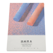 Oil Pastel Paint Paper Strong Toughness Adhesion Pure Wood Pulp Easy Coloring Glossy Hand Feel Oil Pastel Sketchbook 21x14.8cm A5