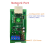 Convertitore bus RJ45-RS485 IP di rete Ethernet ET69C02 5