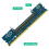 Laptop DDR5 Memory to DDR5 Desktop Memory Adapter Card 3
