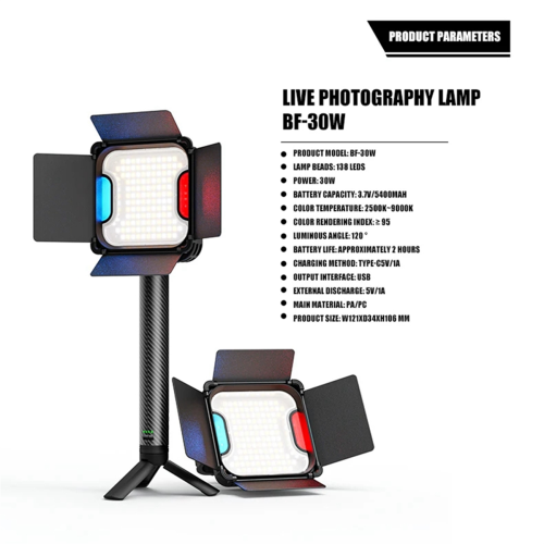 30W LED-videolamp 2500K-9000K Fotografieverlichting Invullamp 1