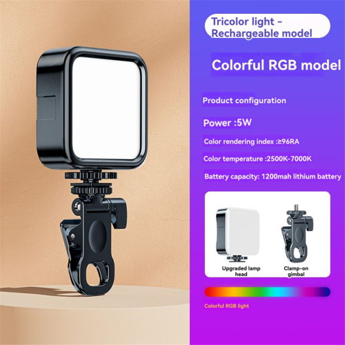 Selfie Light LED Fill Light RGB Fill Light with Clip 1