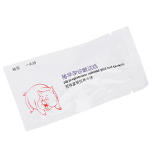 Sow Pregnancy Tester Test Strip Pig Pregnancy Diagnosis Tester Test Strip
