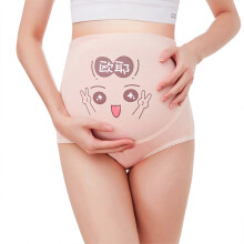 4PCS Women Lady High Waist Cute Adjustable Panties Cartoon Briefs Maternity Underwear (#1 XL)