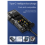 Multifunctional Strong Light Rotating Induction Headlight Flashlight 2