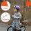 Drapeau de sécurité pour vélo avec mât, réfléchissant, rouge. Drapeau de sécurité pour remorque de vélo. 6