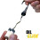 ValvoMax Oil Slick Dipstick Cleaner 2