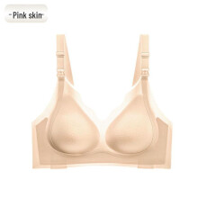 (blush,pink, 36/80) Ice Silk Seamless Nursing Bra For Women – Soft, Wireless, Supportive, Ideal For Summer And Pregnancy