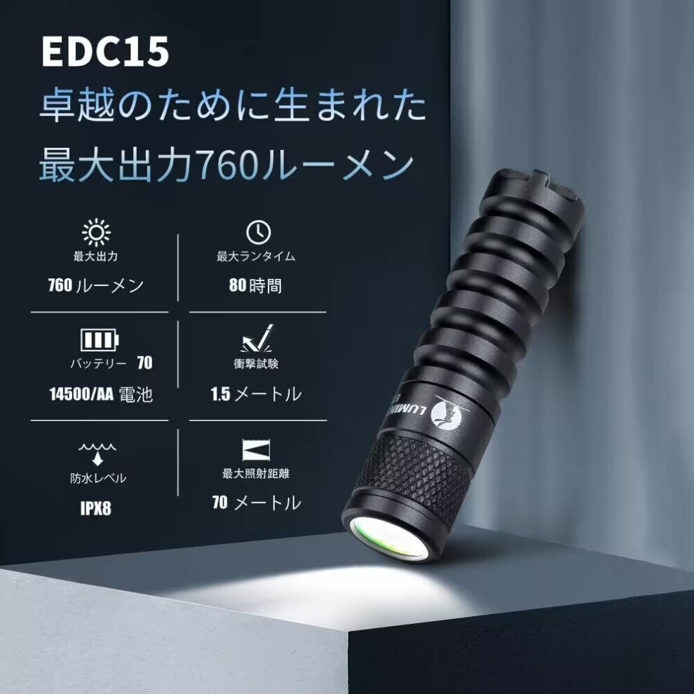 Lumintop Small Led Lightweight Aluminum Alloy Handy 760 Ipx8 5 Mode Dimming Batteries Sold Flashlight, Light, Lumens, Waterproof, (edc15 - Separately)