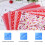 7pcs 50*50cm Cotton Fabric DIY Assorted Squares Pre Cut Bedding Kit Quarters Bundle (Red) 5
