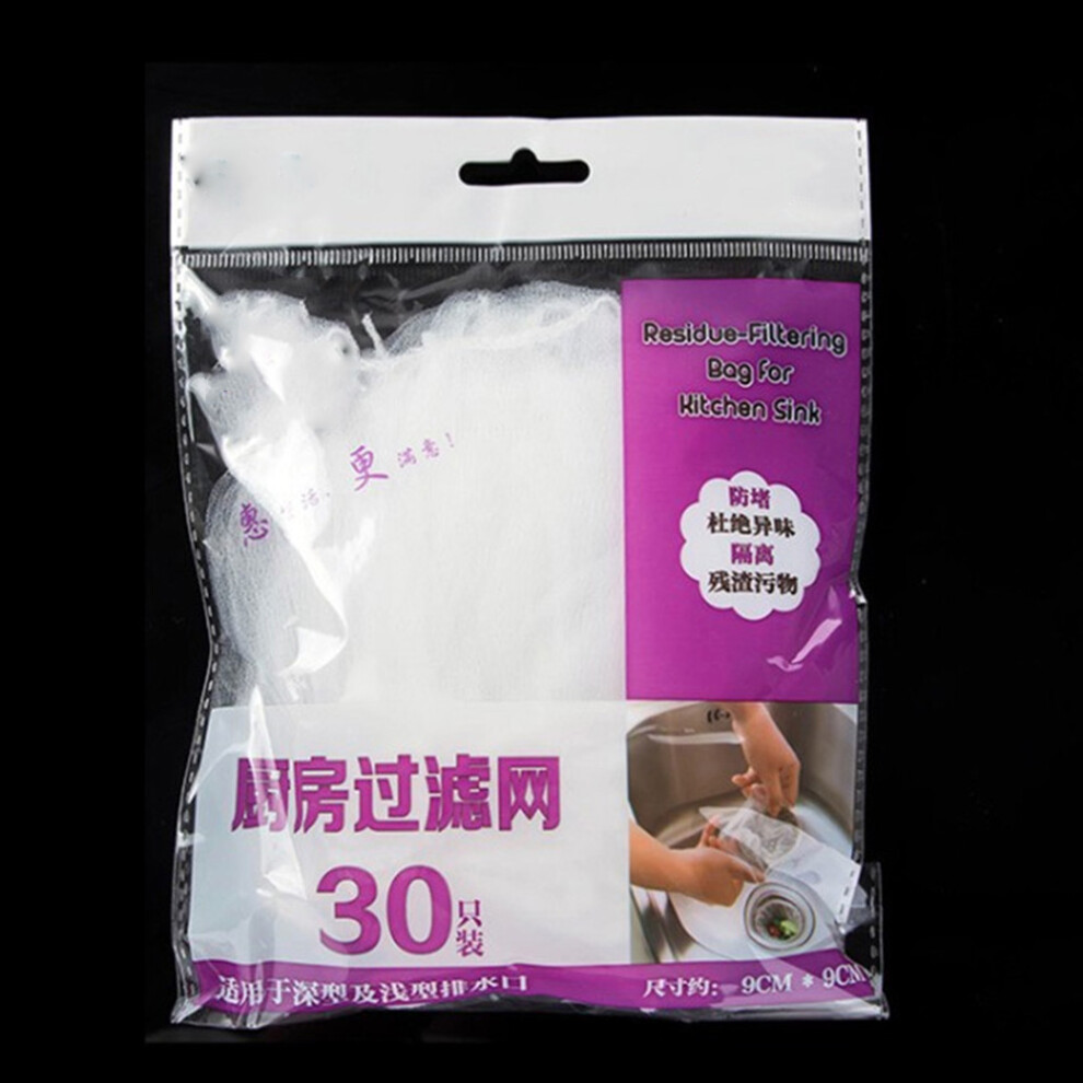 Kitchen Sink Drain Strainer Disposable Mesh Bag Residue Debris Trash Filter Stopper (#1 30Pcs) 6931324616261