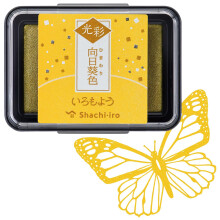 IROMOYO KOSAI Stempel PAD Traditionele glinsterende Japanse inktkleur Op olie gebaseerd stempelkussen - Geel