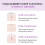 EQQUALBERRY, Purple Rice Pore Smoothing, Καθαριστικός Οϊλ, 6.76 fl oz (200 ml) 3