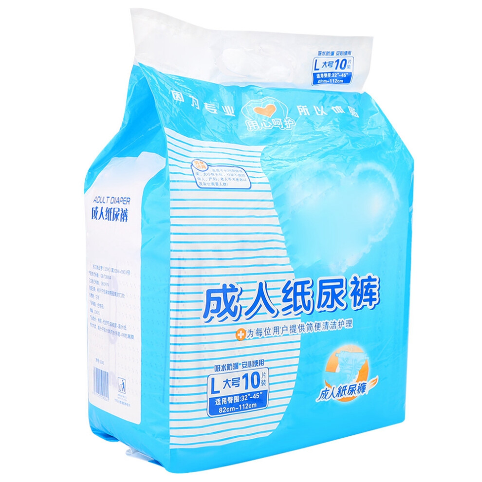 10pcs/bag Disposable Adult Diapers Water Absorption Elderly Maternal Care Mats