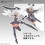 BANDAI SPIRITS - 30 MS valfria delar, 10 rustningsmodeller 4