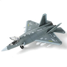 Sebunas 1/72 Scala J-35 Aeromobile militare giocattolo veloce Modello Cina Air Force Fighter Building Model Kit Regalo per adulti e bambini (30 pezzi