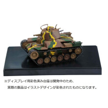 Fujimi Model Chibimaru Military Series Spot 4 Type 97 Medium Tank 57mm Chassis Painted Pedestal For Plastic Model Tmsp4 No. Chi-ha Turret/early (with