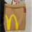 McDonald's bedrukte rugzak reistas 4