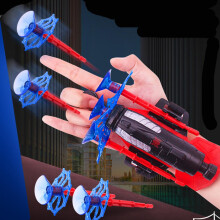 Kids Plastic Cosplay Glove Hero Launcher Wrist Toy Set Funny Children s Educational Toys