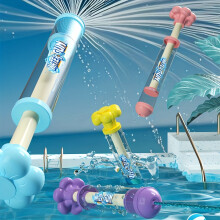 ((random Color)) 2-Pack Water Spray Toys, Summer Beach Activities Pool Sprinkler Games for Parties and Events - Random Colors