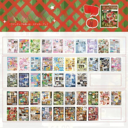 Japanese -Style Sticker Book Romantic Memory Series B 1